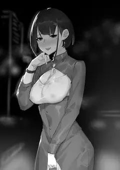 臆想成真一