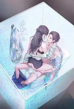 芦荡火种情色版