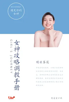 地下室的春吟一