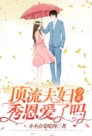 残酷的屈辱人生