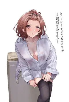 小妤是个坏女孩