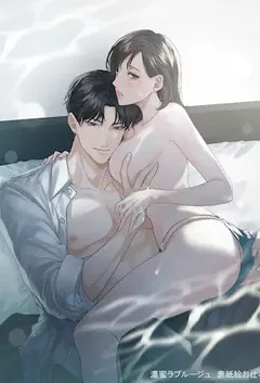 异种的小故事，扭曲的造物