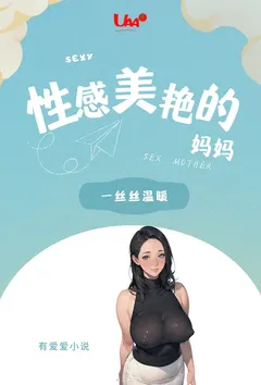 我和我的爱人
