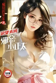 多情人生（艳遇人生）