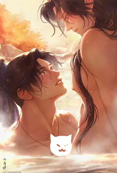 虫使