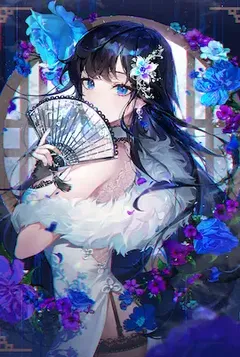 傀咒