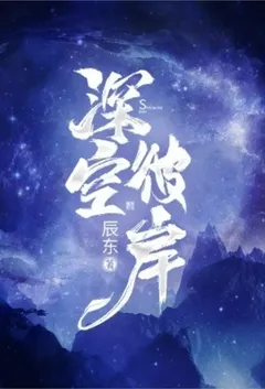 T大校花沉沦记一