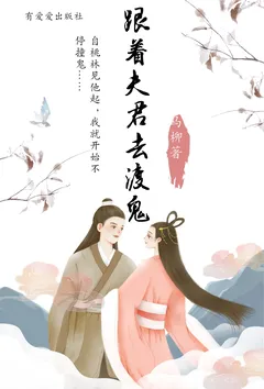 有效真香