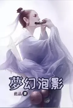 优等生小姐与闺蜜室友的百合日常