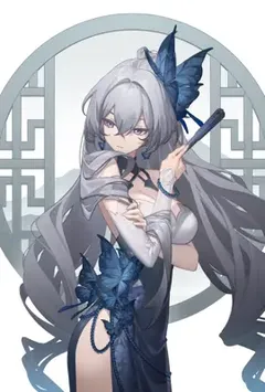 污污染白月光