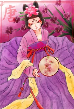 重生异界绿游记