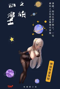 移魂一
