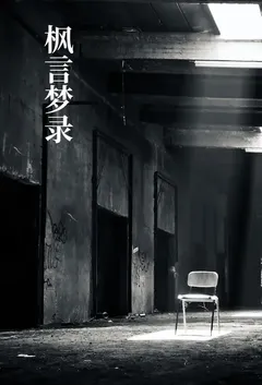 寻找走丢的舰娘NTR