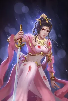 淫妻次元番外—骚妻苍穹
