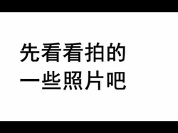 海口身材棒，情趣诱惑多姿势叫声爽玩具疯狂