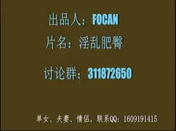 淫乱肥臀，大量喷出····