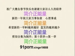 信哥第一季到第十四季预告有完整版