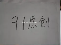 冬哥激情5P居家少妇作品单字幕申精第二段