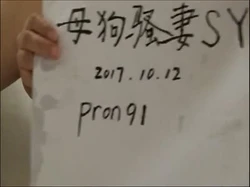 母狗假鸡吧自慰