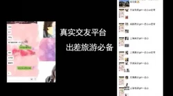 绝美可遇不可求粉b 上位后被教育 申精
