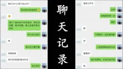 胡南良家保险员芳芳姐，出轨实录，情趣丝袜舔全身