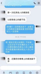成都   一边操着人妻 他老公看着说：辛苦了