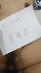 怒草骚比