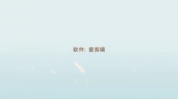 （皖霸都）中出爆浆99年小妹妹