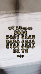内射98年西宁cool girl 蛮腰翘臀 2分01秒91手势认证