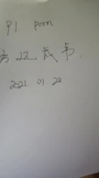 自拍验证书姐自拍开头带验证