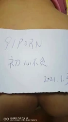 7秒处验证，申请论坛邀请码