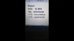 熟女人妻偷情第二部后入特写屄内景（ID验证加手势验证）