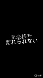 背德友妻（上部）