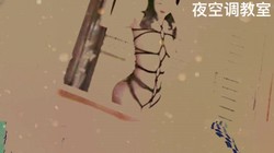 SM调教-母狗吞精训练