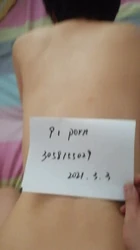 后入骚妻，验证申请