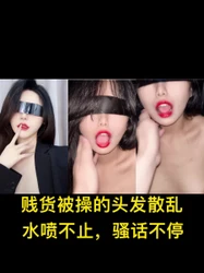 反差美女"特别想被鸡巴插，要几个鸡巴一起插"主页更精彩