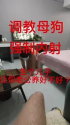 西安母狗人妻强制内射--生个娃娃让老公养好不好？无下限找人调教可空降