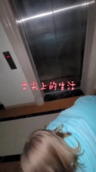 "你搞快点，被我老公看到就死定了"搭讪同小区宝妈，在家门口楼道后入