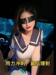 "我结婚了也要被你操，我好喜欢你插我"主页更多精彩视频