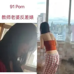 露脸教师妻子情趣旗袍反差 求各位哥射她一嘴