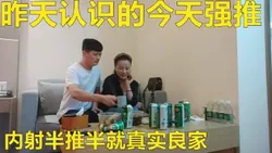 真实约良家酒店喝酒调节感情半醉半醒最后强推内射值得大家学习