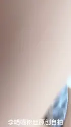 粉嫩多汁的大学女友，申请自拍达人