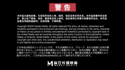 仙人跳被白嫖