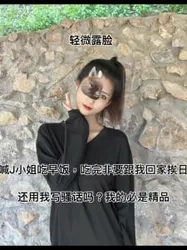 "baba你来动好不好，我好爽"口交加后入，往期更精彩