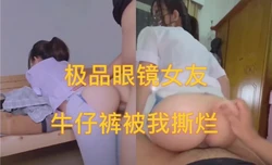 极品小女友的自动小马达包射