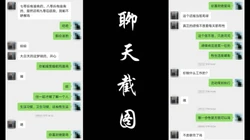 申精内射扬洲丰满少妇敏姐，丝袜高跟鞋，对话刺激清晰带字幕
