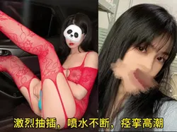 "不要射在里面，我老公会发现的"主页更精彩