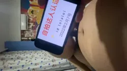 少妇原创认证