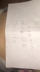 夫妻认证自拍