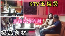 "神似王祖贤"极品身材在音乐与酒精的作用下发挥的淋漓尽致，场面超嗨！